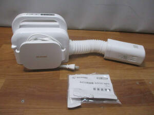 * Iris o-yama futon dryer kalalielight*FK-L1-WP white 2020 year made operation OK owner manual attaching .!H-E-50225ka