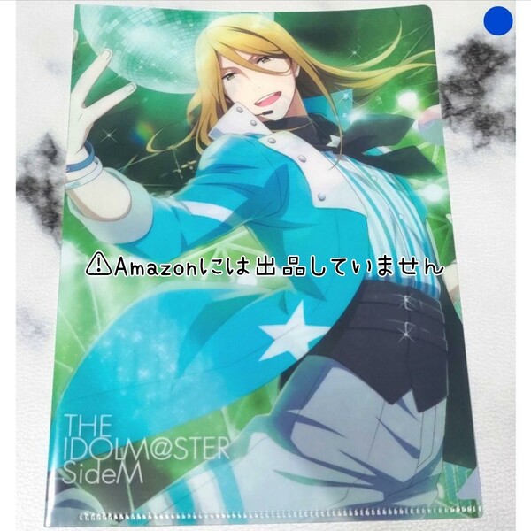 【SideM】アイドルマスターSideM Legenders 古論クリス ORIGIN@L PEACE クリアファイル