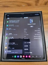 au Galaxy Z Fold4 5G SCG16 グレイグリーン ネットワーク利用制限◯_画像4