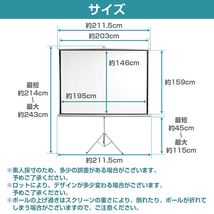 自立式 プロジェクタースクリーン 高画質100インチ 三脚セット 床置き式 壁掛け 天吊り ホームシアター プレゼン 会議 セミナー_画像5