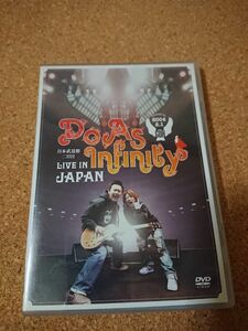 Do As infinity LIVE IN JAPAN DVD 日本武道館 DVD