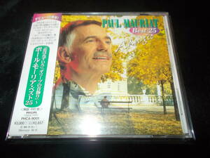 ポール・モーリア ベスト25 デビュー30周年 CD