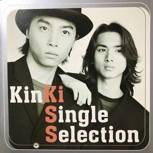 kinki single selection ★ kinki kids