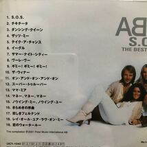 アバ ★THE BEST OF ABBA ★ 日本語歌詞付き　★国産CD_画像7