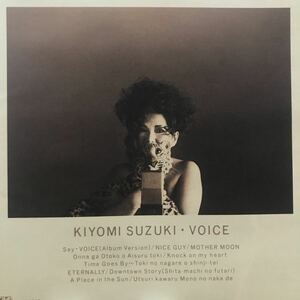 Seimi Suzuki ★ голос