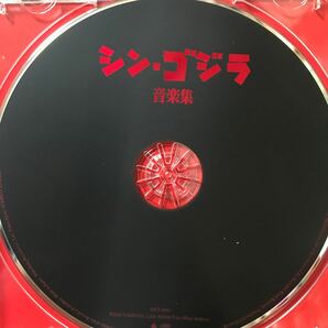 シン・ゴジラ 音楽集 ★帯付きサントラCD 美品の画像4