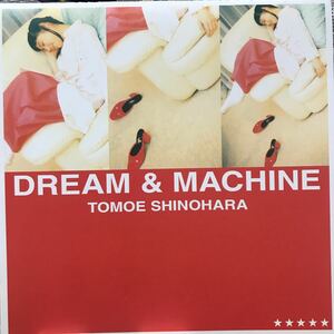 篠原ともえ　★ DREAM&MACHINE