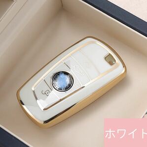 BMW キーケース キーカバー 保護 TPU 金縁タイプ ホワイト