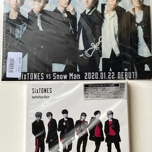 Imitation Rain / D.D. SixTONES with Snow Man盤 CD+DVD 特典