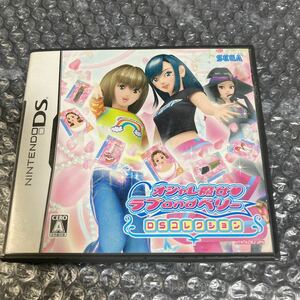 ゲーム ニンテンドーDS オシャレ魔女 ラブandベリー DSコレクション セガ/SEGA