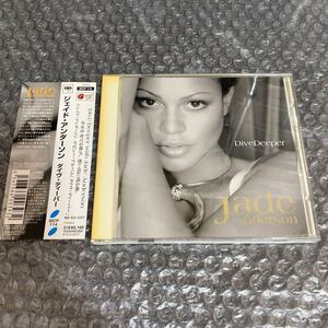 CD ジェイド・アンダーソン ダイヴディーパー/Dive Deeper with Jade Anderson 国内盤/日本盤 日本語歌詞、解説、帯付き