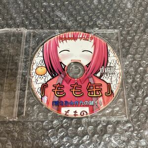 初回特典ドラマCD 「もも缶」「消えたみかんの謎！」