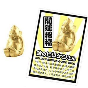 【激レアシークレット：新品未開封】大阪フィギュアみやげシーズン3『開運招福 金のビリケンさん』海洋堂×ケンエレファント