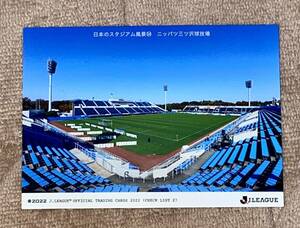 2023 Jカード #230 ◆ ニッパツ三ツ沢球技場 ◆ 日本のスタジアム風景54