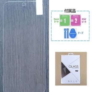 DIGNO BX2 ガラス フィルム