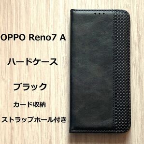 OPPO Reno7 A　　ハードケース カバー　ブラック　カード収納