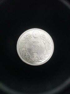 古銭 一圓銀貨 大日本 明治二十二年 レプリカ？