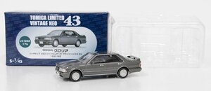 【中古品】トミーテック トミカリミテッド ヴィンテージネオ 43 1/43 NISSAN グロリア グランツーリスモ SV 1990年式 LV-N4317a ;;