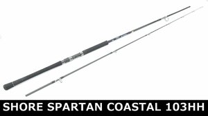 /★●【中古品】 DAIWA SHORE SPARTAN COASTAL ダイワ ショアスパルタン コースタル 103HH .