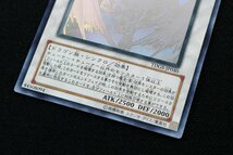 【中古品】遊戯王 TDGS-JP040 スターダスト・ドラゴン ホログラフィック〔1〕【ゆうパケ発送可】'_画像3