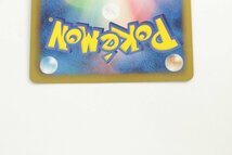 【中古品】ポケモンカード ケルディオEX BW6 061/059 SR 1ED〔1〕【ゆうパケ発送可】 ,_画像9