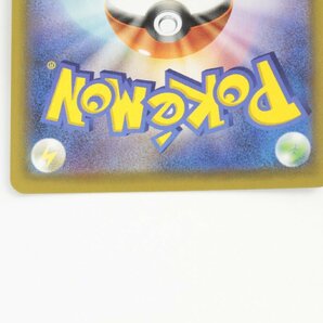 【中古品】 ポケモンカード リザードンV MAX S4a 308/190 SSR〔1〕【ゆうパケ発送可】 ,の画像7