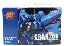 ●【中古・内袋未開封品】1/144 スーパーロボット大戦OG グランゾン GRANZON 038【パーツ完品】2/2：_画像3