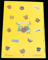 ●【中古】 エディとエミィのときめきクッキング4 かんたんクッキー ／ ザ ボードビルデュオ 昭和63年(1988年)発行〔1〕【ゆうパケ可】.._画像3