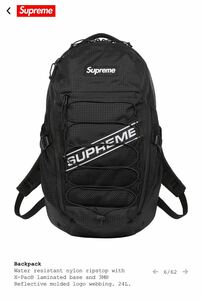 美品（試着程度） 国内正規 23FW Supreme backpack BLACK バックパック シュプリーム BOX LOGO ブラック 黒 23AW 2023 リュック