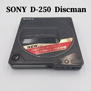 SONY Discman D-250 CDプレイヤー ソニー ディスクマン CDウォークマン ポータブルCDプレーヤー DISCMAN