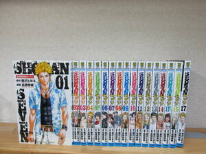 ＳＨＯＮＡＮセブン 全17巻 1～17巻 藤沢とおる 高橋伸輔 全巻セット★全初版