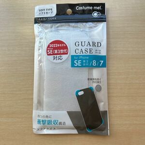 iPhone　ケース　SE　8　7　GUARD CACE　ソフトタイプ　新品