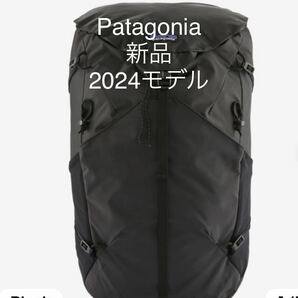 パタゴニア テラヴィア・パック 36Lバックパック 登山 リュック リュックサックの画像1