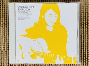 小野 リサ／BEST 2002-2006／EMI MUSIC JAPAN TOCT-26547／国内盤CD／ONO LISA／中古盤