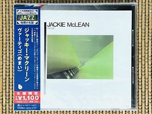 ジャッキー・マクリーン／ヴァーティゴ (めまい)／UNIVERSAL MUSIC (BLUE NOTE) UCCU-8154／国内盤CD／JACKIE McLEAN／未開封 新品