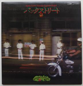 LP　バックストリート・パート2　Down Town Boogie Woogie band　ウイークエンド・ブロークン・ダウン／他全10曲　ETP-80056