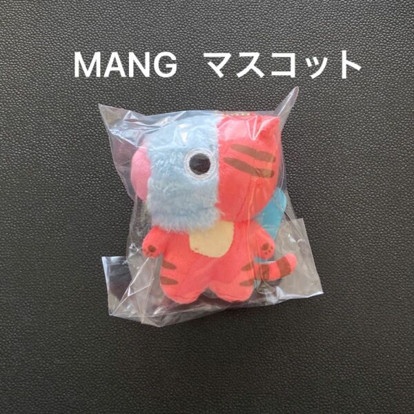 BT21 たっとん タイガー　マスコット　MANG