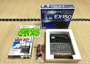 美品【学研 電子ブロック EX-150復刻版&学研ポケットレシーバー】動作品　