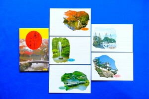 絵入りはがき 41円 兼六園の四季 郵便はがき ケース付 郵便局 石川県金沢市 徽軫灯籠 雁行橋 雪吊り 金沢城石川門 ５種５枚セット 未使用