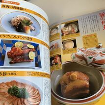 yc334 毎日のお料理集 婦人生活社 料理本 お菓子作り おかず おつまみ 簡単料理 和食 中華 揚げ物 手抜き料理 美味しい 献立 時間短縮料理_画像9