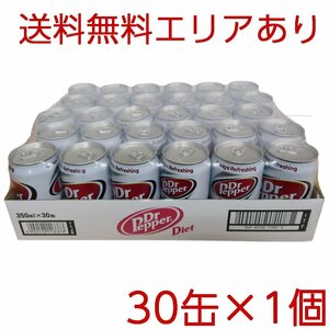 ★送料無料エリアあり★ コストコ ダイエット ドクターペッパー 350ml×30缶 1個