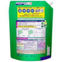 ★送料無料エリアあり★ コストコ 花王 ワイドハイター EX パワー 2500ml×4個 D100 【衣料用漂白剤 液体 詰め替え】_画像2