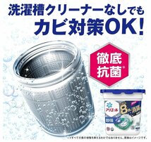 ★送料無料エリアあり★ コストコ P&G アリエール ジェルボール 4D 洗濯洗剤 詰替え 113個入り×3セット D100_画像5