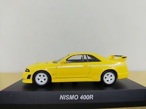 ■ 京商 1/64 NISMO 400R イエロー ニスモ ミニカー（スカイライン、GTーR)