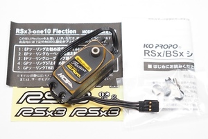 【ゆうパケット3cm】KO RSx3-one10 Flection ロープロデジタルサーボ、その２