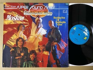 試聴 LP未収録 長尺ver キッチュ 80s ビッグヒット Dschinghis Khan Moskau ダンクラ 12インチ ユーロビート 目指せモスクワ もすかう