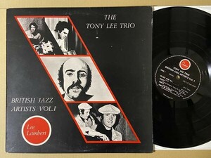 試聴 Kenny Dorham カバー 鮮 英国ジャズ Blue Bossa 他 Tony Lee His Trio British Jazz Artists Vol.1 LP ブリティッシュ モダンジャズ