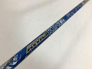 即決 中古超美品 シャフト単品 (テーラーメイド スリーブ付) 1W UST マミヤ ATTAS KING 4 選択なし X