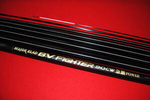 シモツケ MAJOR BLAD B.V FIGHTER 90 CW 急瀬 POWER 