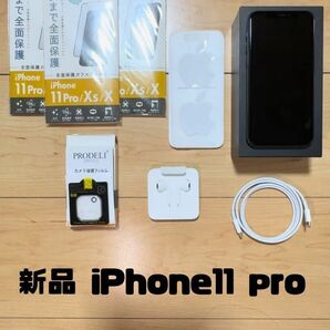 新品交換品 iPhone11 pro 64G Apple iPhone Pro